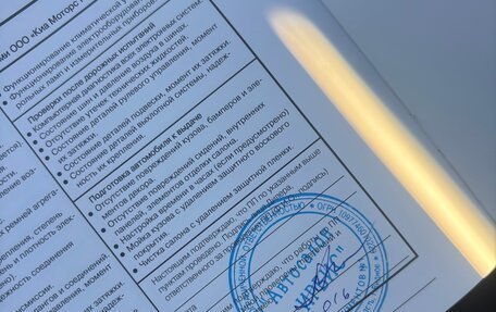 KIA Rio III рестайлинг, 2016 год, 1 300 000 рублей, 3 фотография