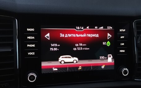 Skoda Kodiaq I, 2017 год, 2 950 000 рублей, 31 фотография