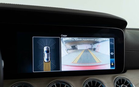 Mercedes-Benz E-Класс, 2019 год, 4 297 055 рублей, 16 фотография