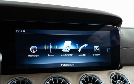 Mercedes-Benz E-Класс, 2019 год, 4 297 055 рублей, 17 фотография