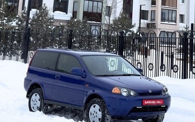 Honda HR-V I, 2000 год, 480 000 рублей, 1 фотография
