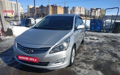 Hyundai Solaris II рестайлинг, 2016 год, 635 000 рублей, 1 фотография