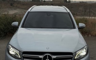 Mercedes-Benz GLC, 2015 год, 2 600 000 рублей, 1 фотография