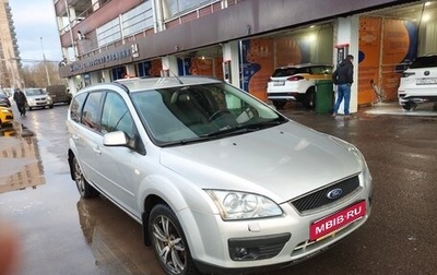 Ford Focus II рестайлинг, 2005 год, 420 000 рублей, 1 фотография