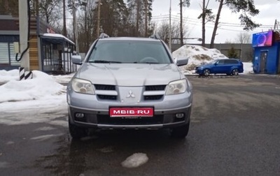 Mitsubishi Outlander III рестайлинг 3, 2006 год, 775 000 рублей, 1 фотография