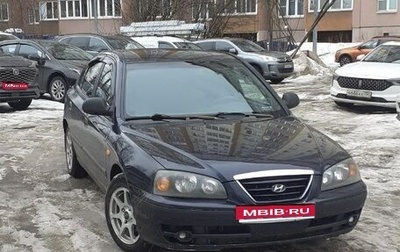 Hyundai Elantra III, 2005 год, 435 000 рублей, 1 фотография