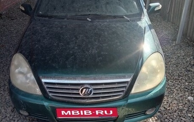 Lifan Breez (520), 2010 год, 210 000 рублей, 1 фотография