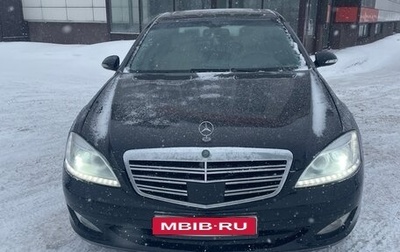 Mercedes-Benz S-Класс, 2006 год, 1 300 000 рублей, 1 фотография