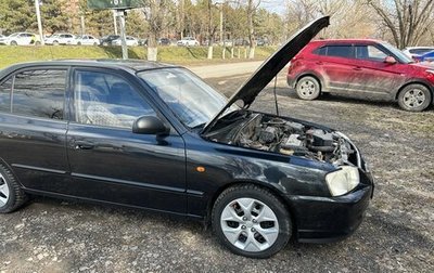 Hyundai Accent II, 2008 год, 500 000 рублей, 1 фотография