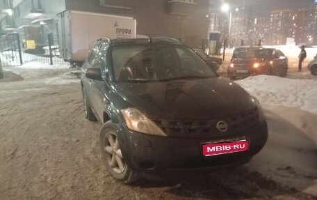 Nissan Murano, 2006 год, 315 000 рублей, 1 фотография