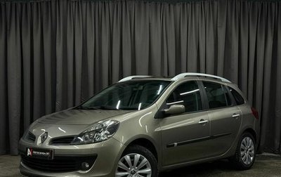 Renault Clio III, 2008 год, 499 888 рублей, 1 фотография