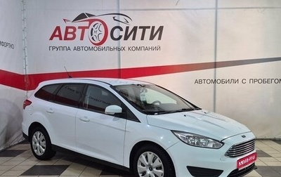 Ford Focus III, 2017 год, 820 000 рублей, 1 фотография