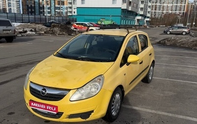 Opel Corsa D, 2007 год, 255 000 рублей, 1 фотография