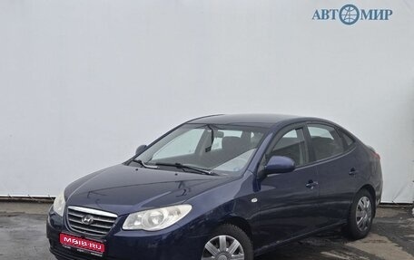Hyundai Elantra IV, 2007 год, 550 111 рублей, 1 фотография