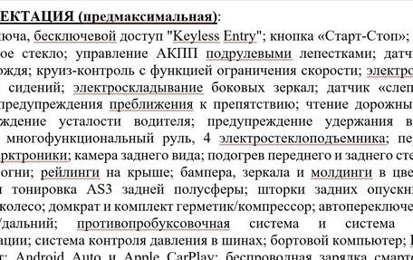 Opel Combo E, 2020 год, 2 375 000 рублей, 4 фотография