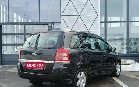 Opel Zafira B, 2012 год, 649 000 рублей, 5 фотография