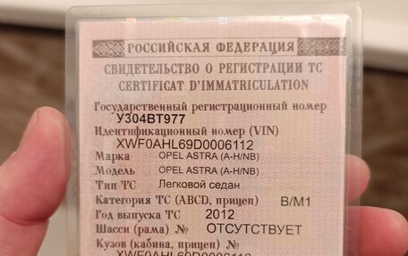 Opel Astra H, 2012 год, 250 000 рублей, 14 фотография