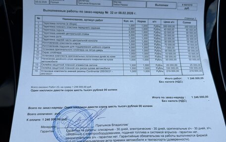 Mercedes-Benz S-Класс, 2021 год, 12 300 000 рублей, 14 фотография