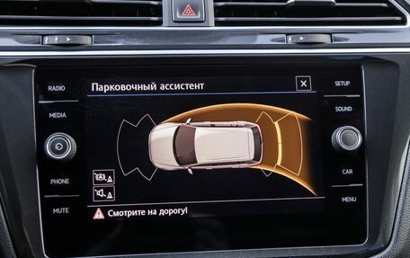 Volkswagen Tiguan II, 2019 год, 2 398 000 рублей, 18 фотография