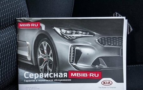 KIA Sportage IV рестайлинг, 2021 год, 2 398 000 рублей, 40 фотография