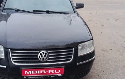 Volkswagen Passat B5+ рестайлинг, 2002 год, 2 800 000 рублей, 1 фотография