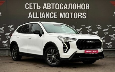 Haval Jolion, 2024 год, 1 799 000 рублей, 1 фотография