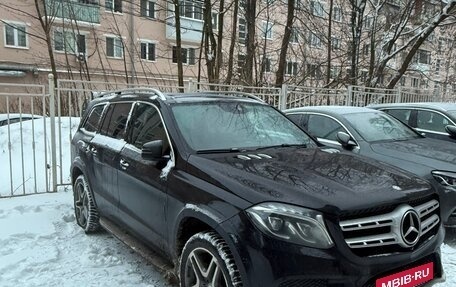 Mercedes-Benz GLS, 2016 год, 3 600 000 рублей, 7 фотография