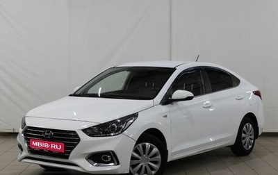Hyundai Solaris II рестайлинг, 2018 год, 1 250 000 рублей, 1 фотография