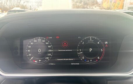 Land Rover Range Rover Sport II, 2019 год, 5 000 000 рублей, 9 фотография