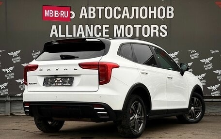 Haval Jolion, 2024 год, 1 799 000 рублей, 8 фотография