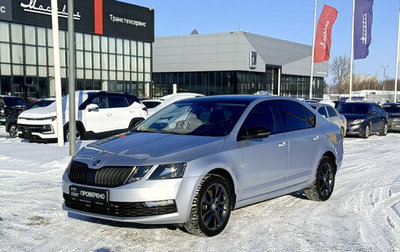 Skoda Octavia, 2017 год, 1 750 000 рублей, 1 фотография