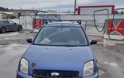 Ford Fusion I, 2005 год, 285 000 рублей, 1 фотография