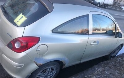 Opel Corsa D, 2008 год, 300 000 рублей, 1 фотография