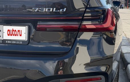 BMW 7 серия, 2015 год, 3 699 990 рублей, 8 фотография