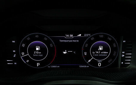 Skoda Kodiaq I, 2019 год, 3 300 000 рублей, 12 фотография