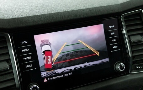 Skoda Kodiaq I, 2019 год, 3 300 000 рублей, 17 фотография