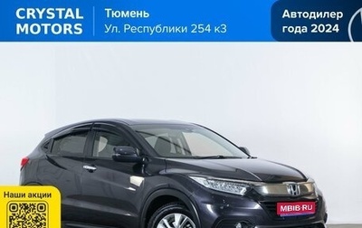 Honda Vezel, 2019 год, 1 фотография