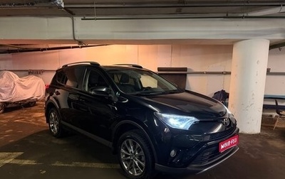 Toyota RAV4, 2019 год, 3 800 000 рублей, 1 фотография
