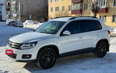 Volkswagen Tiguan I, 2016 год, 2 120 000 рублей, 1 фотография