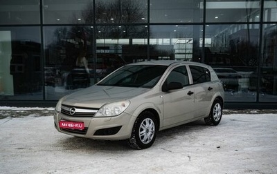 Opel Astra H, 2007 год, 400 000 рублей, 1 фотография