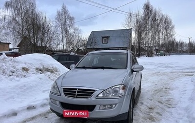 SsangYong Kyron I, 2014 год, 890 000 рублей, 1 фотография