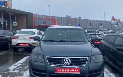 Volkswagen Touareg III, 2004 год, 512 000 рублей, 1 фотография