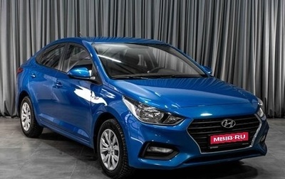 Hyundai Solaris II рестайлинг, 2018 год, 1 345 000 рублей, 1 фотография