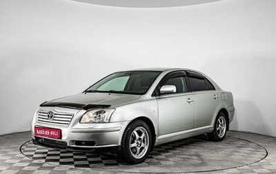 Toyota Avensis III рестайлинг, 2005 год, 680 000 рублей, 1 фотография