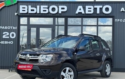 Renault Duster I рестайлинг, 2018 год, 1 400 000 рублей, 1 фотография