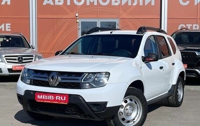 Renault Duster I рестайлинг, 2020 год, 1 549 000 рублей, 1 фотография