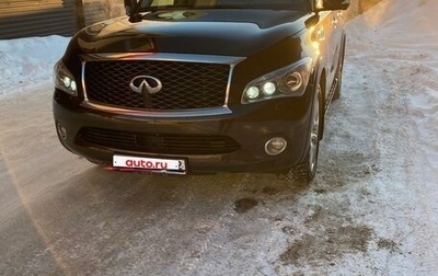 Infiniti QX56, 2011 год, 2 195 000 рублей, 1 фотография