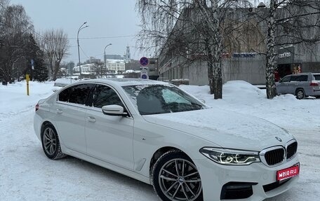 BMW 5 серия, 2020 год, 4 800 000 рублей, 1 фотография