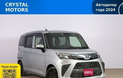 Toyota Roomy I, 2021 год, 1 029 000 рублей, 1 фотография