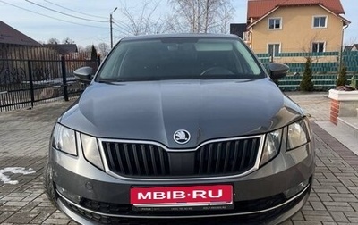 Skoda Octavia, 2018 год, 1 299 000 рублей, 1 фотография